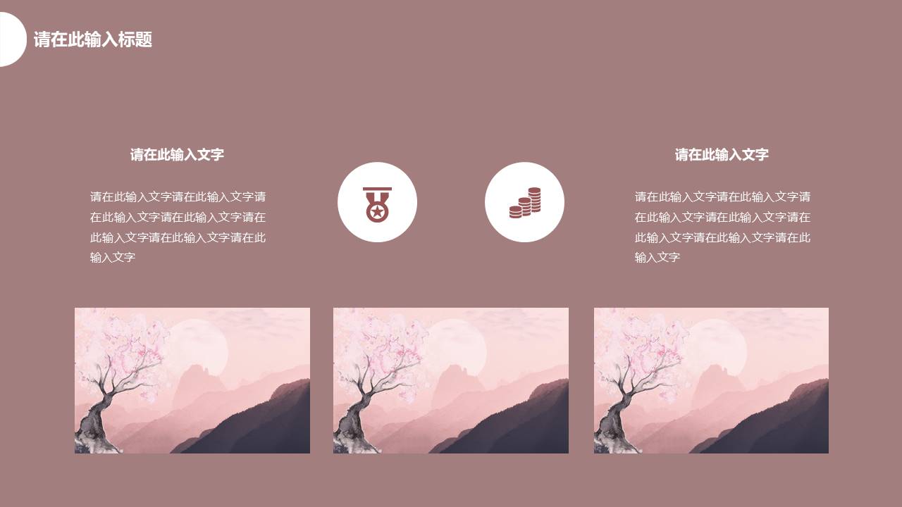莫兰迪 (16).pptx